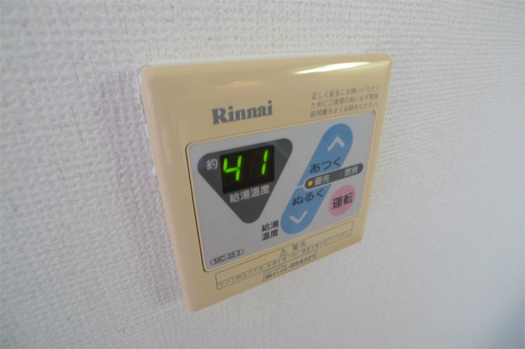 メゾン佐野 その他4