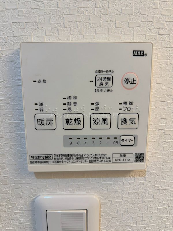 エヌエムキャラントシス その他