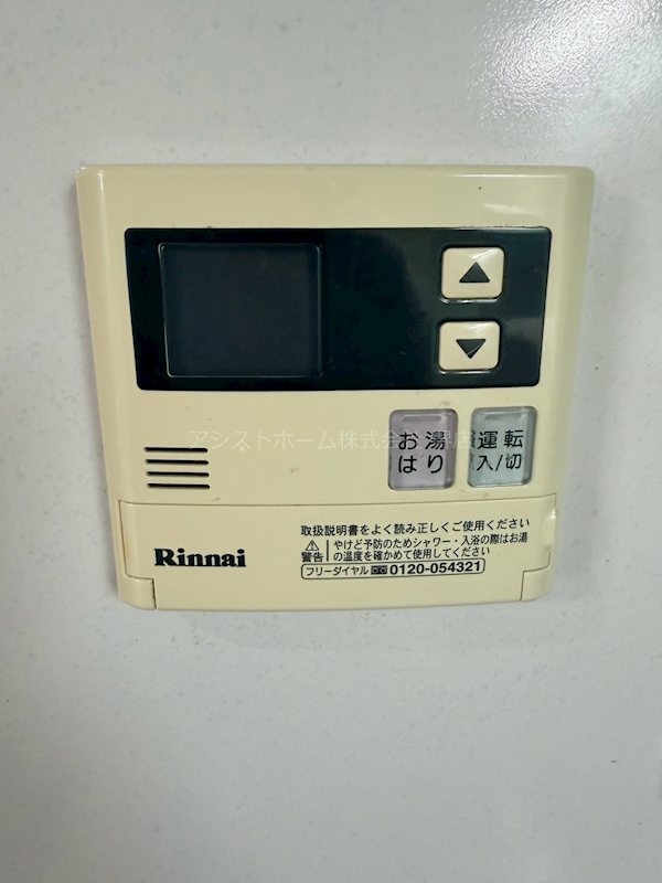 エヌエムキャラントシス その他設備