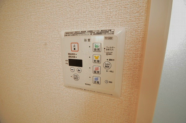 フェリス富ケ丘 その他7