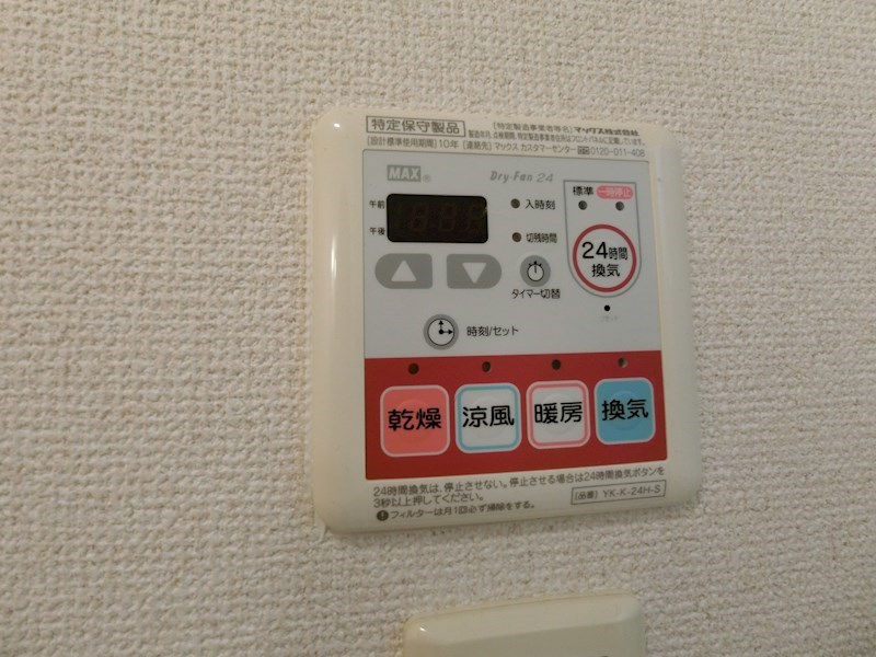 サンフォレスタ 風呂画像