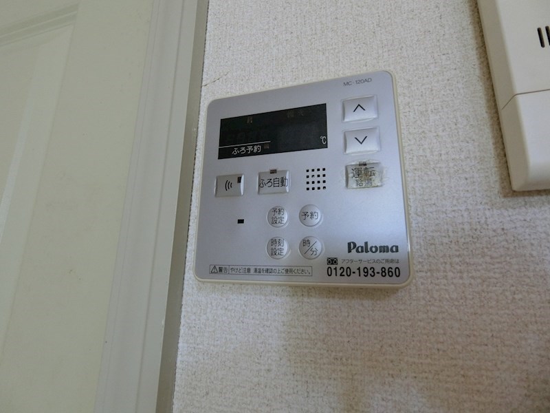 サンフォレスタ その他設備