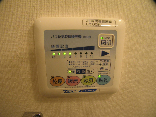 カーサ・ヴェルデ その他3