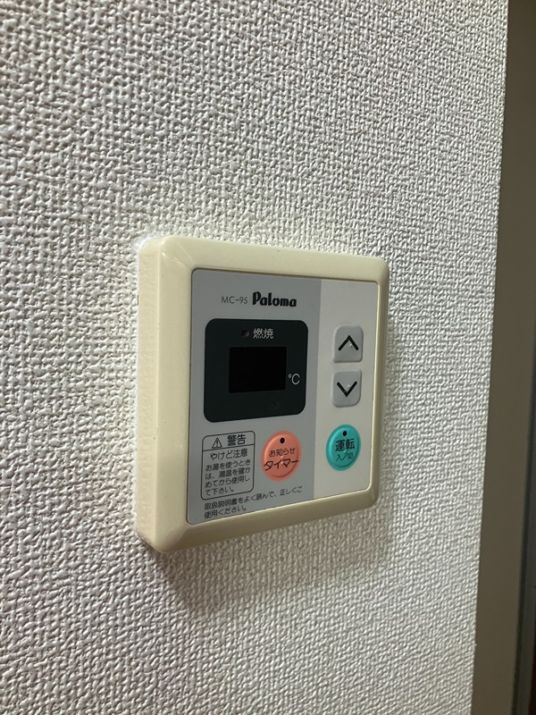 リヴズモネⅠ その他設備