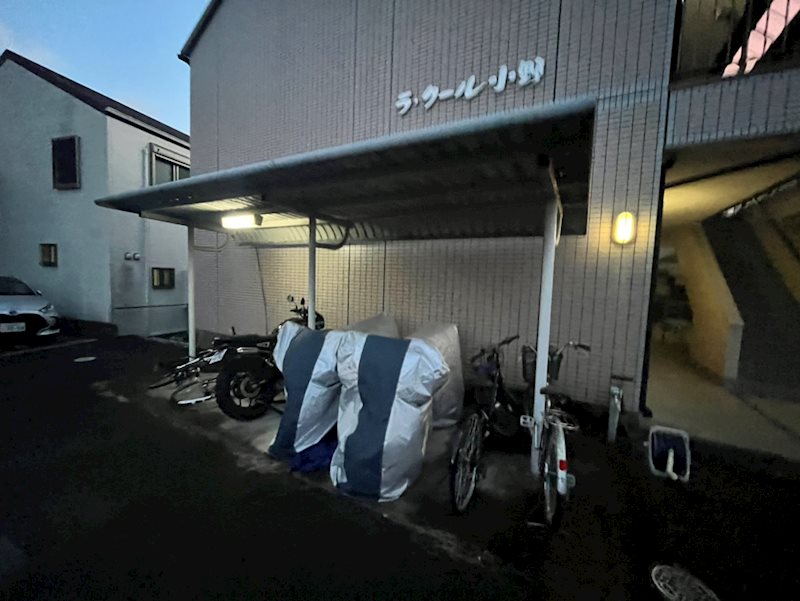 ラクール小野 その他