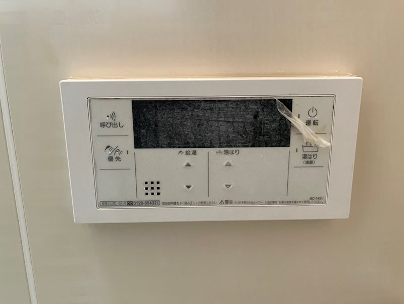 ラクール小野 その他