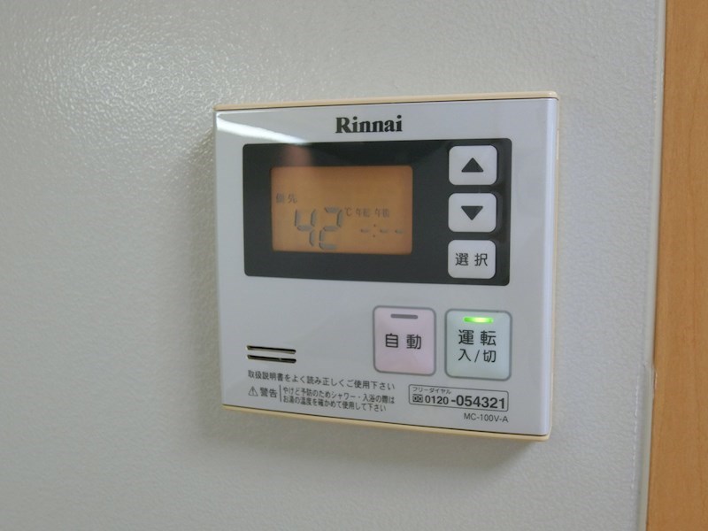 ハートフルマンションi その他設備