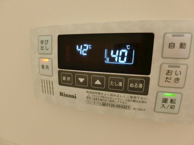 ハートフルマンションi 風呂画像