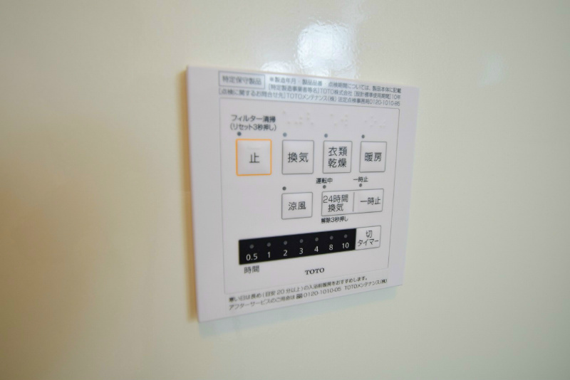 ヴィルヌーヴ　B棟 その他2