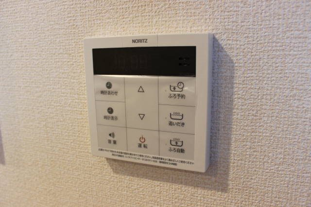 ボンヌール五日市中央 その他7