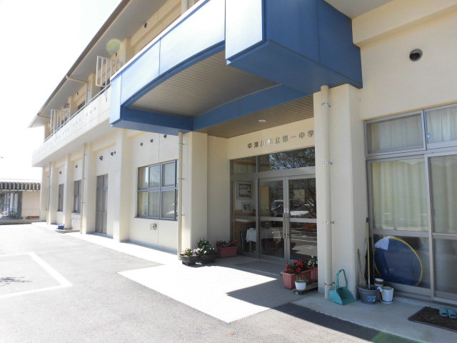 コーポ子野川 中学校