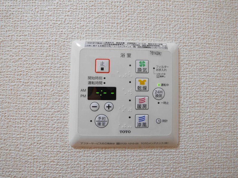 コモレビガーデン その他