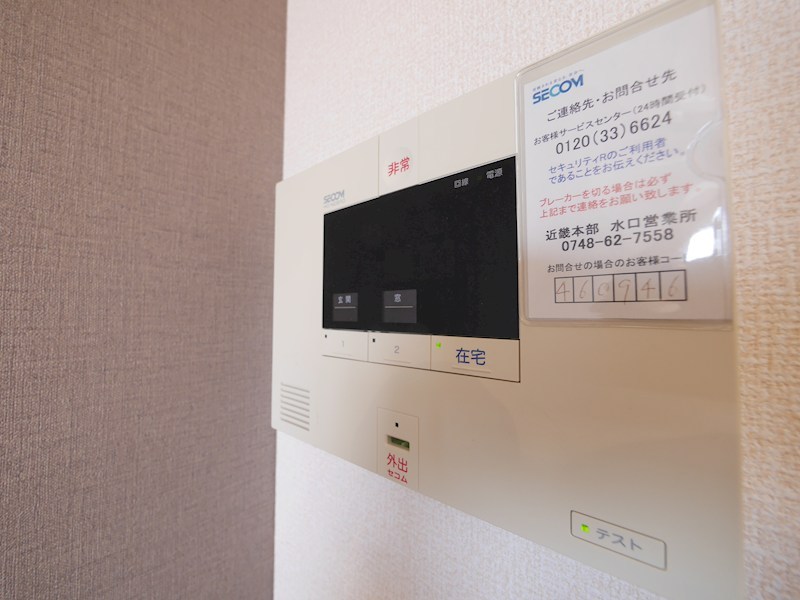 コモレビガーデン その他