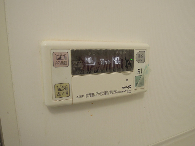 吉村テラス 風呂画像