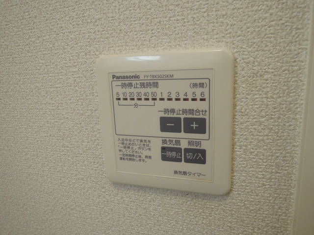 吉村テラス その他
