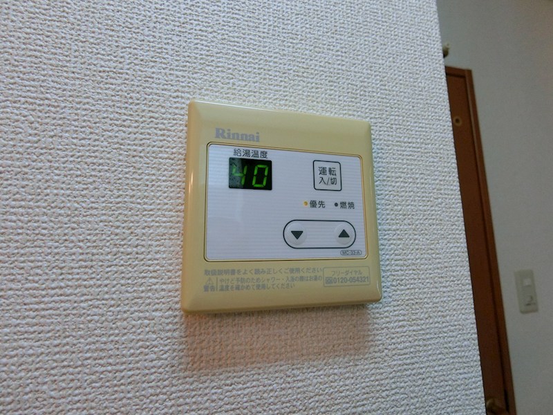 ウイングハイツ その他設備