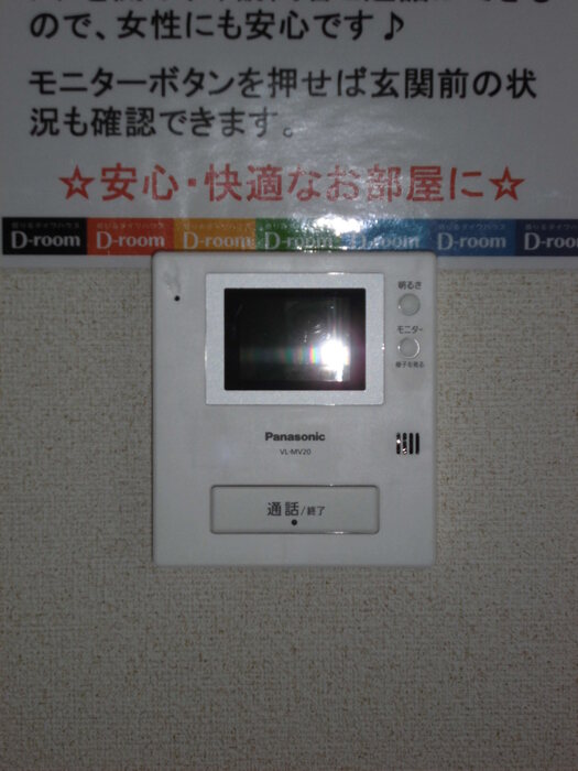 サンモール清水Ｄ その他3