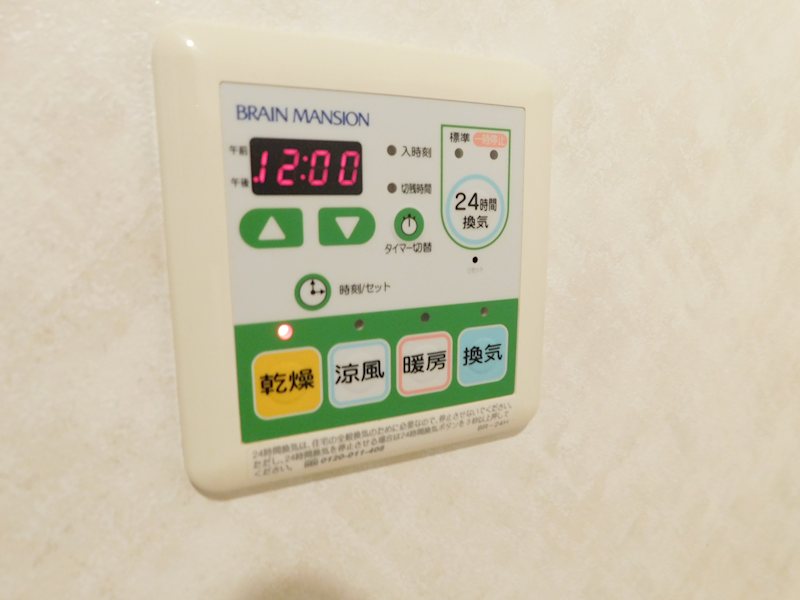 エクシブ広丘駅東Ｂ その他
