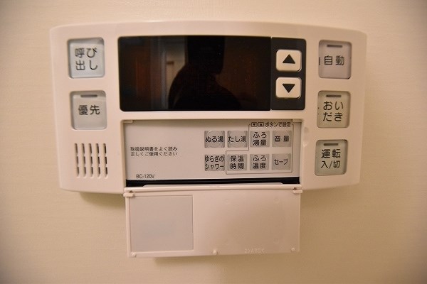 アクシオ三萩野 その他14