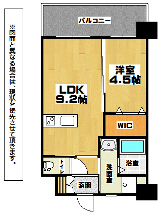 アクシオ三萩野 間取り
