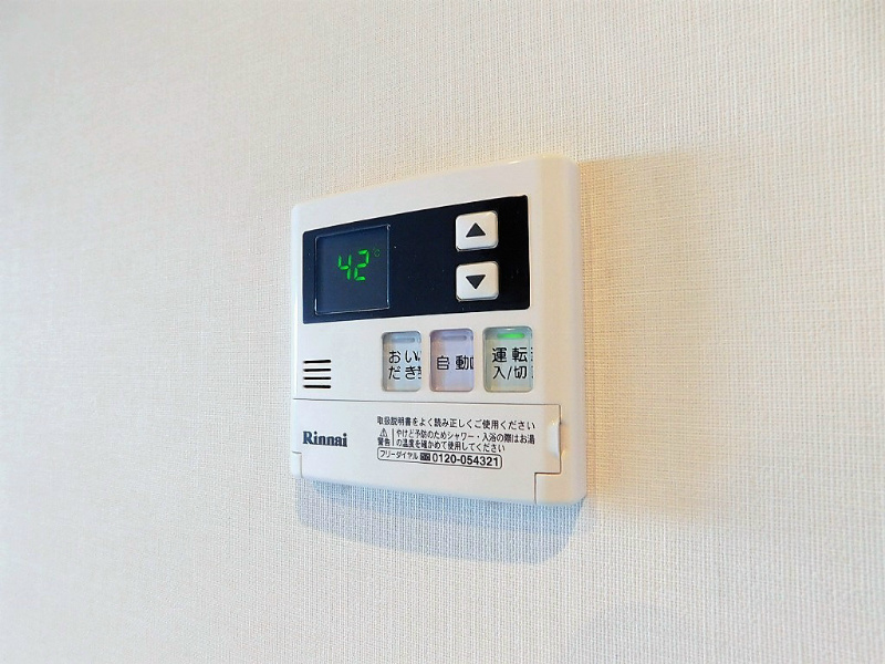 アクシオ三萩野 その他設備
