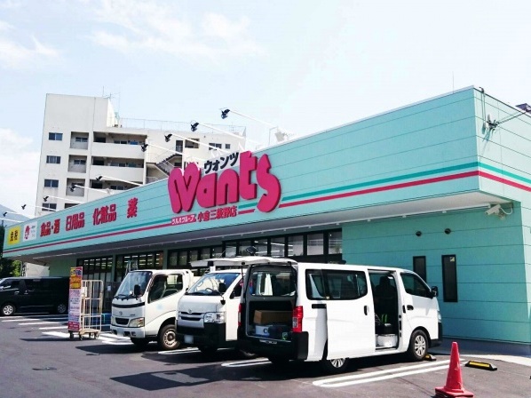 アクシオ三萩野 ドラッグストア