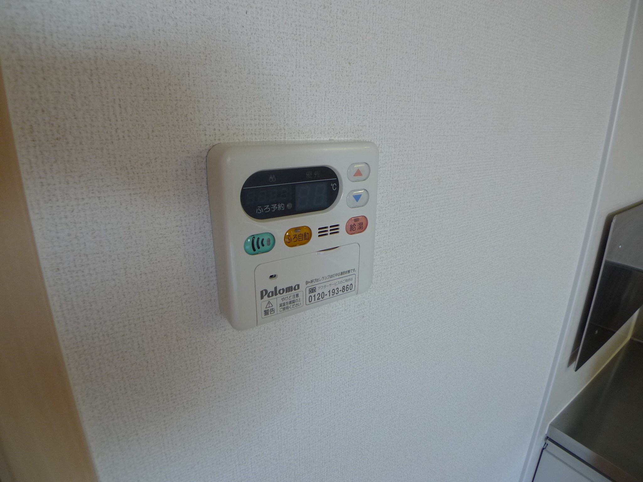 プロスペリティーⅢ その他10