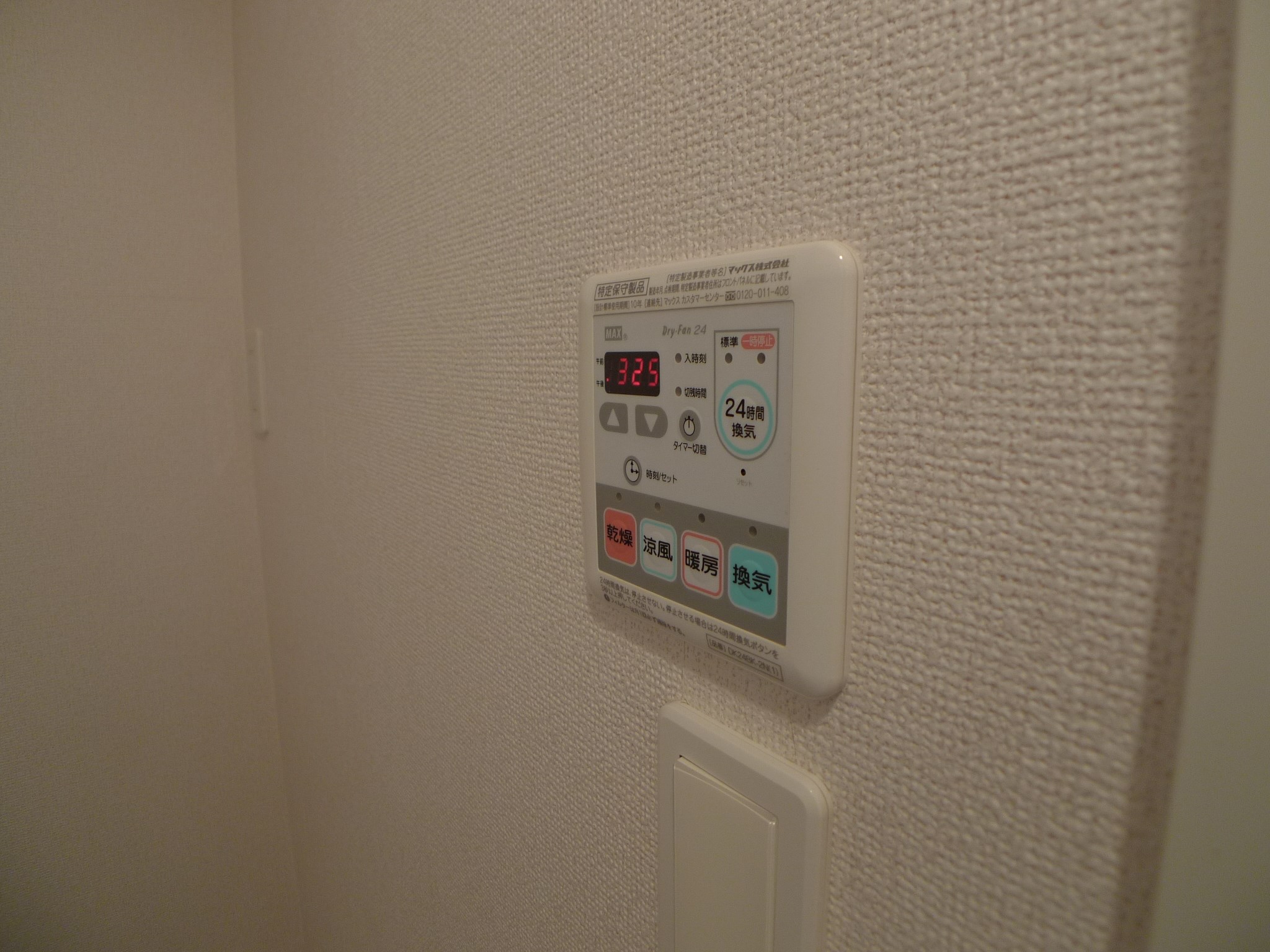 プロスペリティーⅢ その他12
