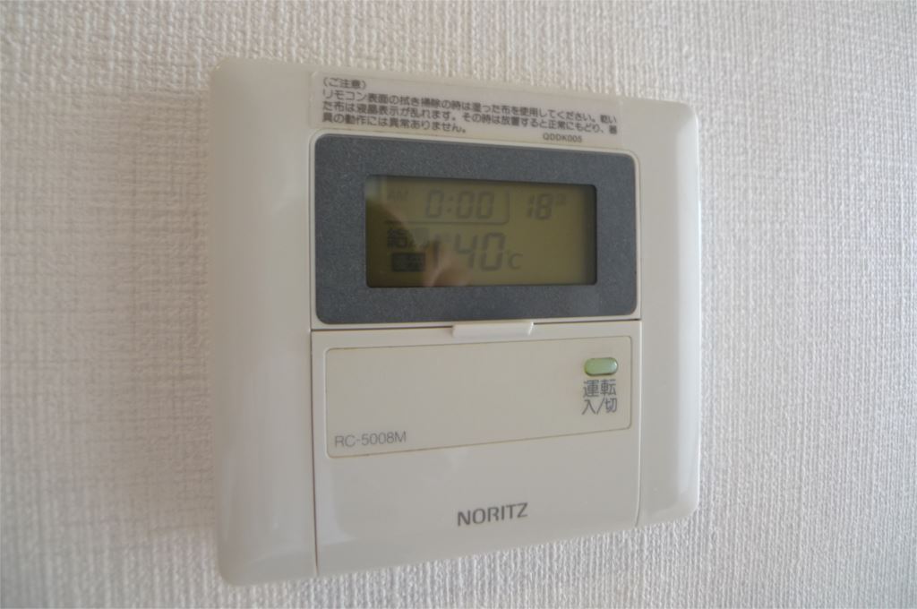 ハイネス本荘 その他4