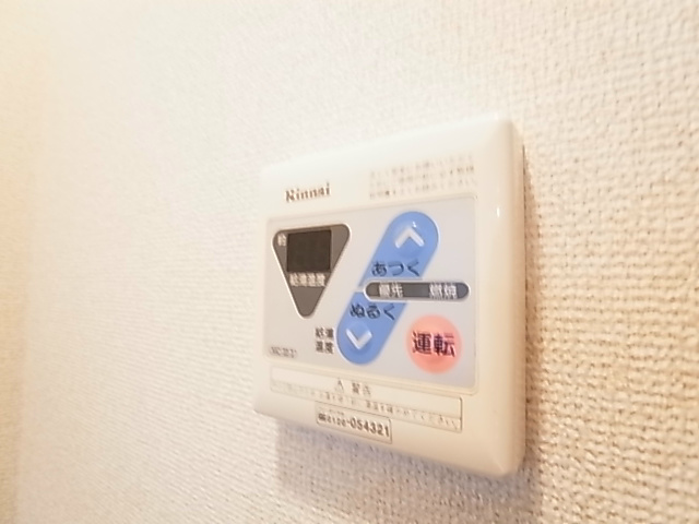 ワコーレエレガンスくぬぎ山 その他8