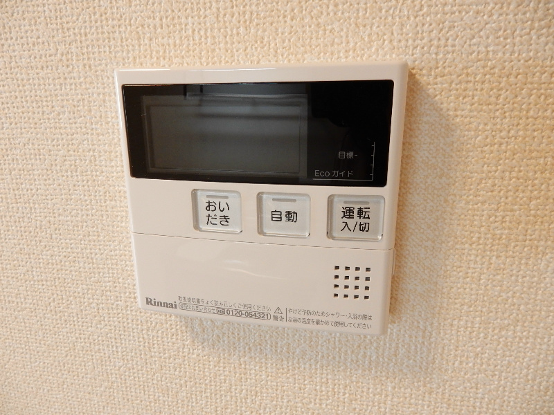 その他6