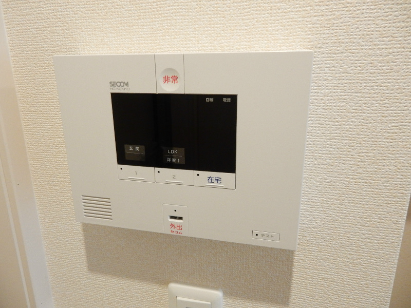 その他7