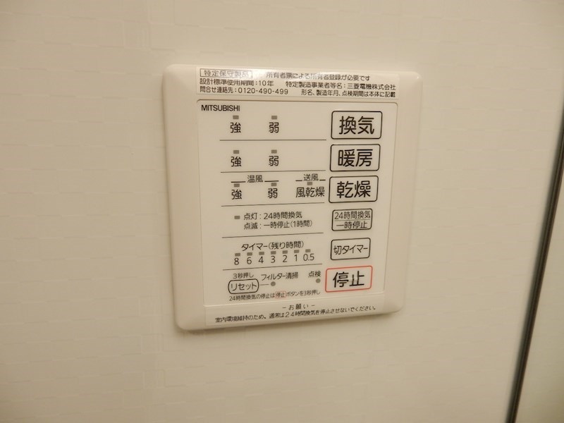 ヒールコート その他12