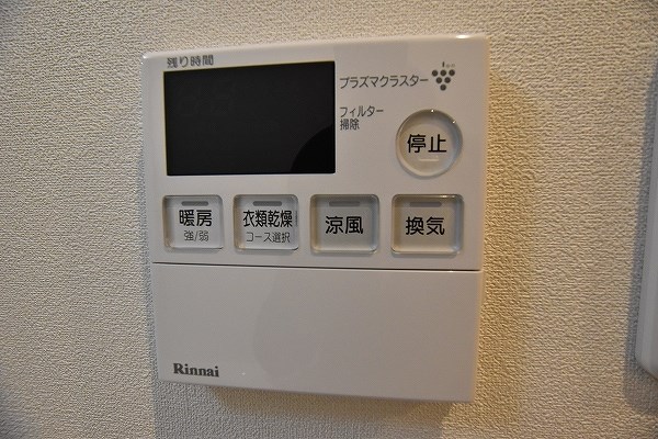 アクシオ三萩野 その他4