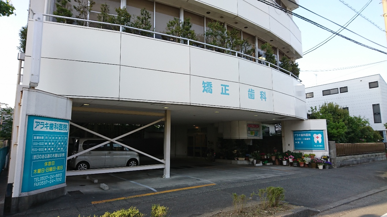 ラフィーネ掛川ｂⅡ 歯科