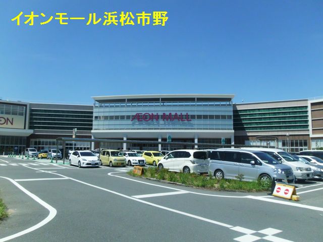 MAISON SKYHAWK スーパー