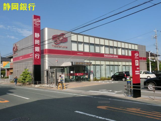 MAISON SKYHAWK 銀行