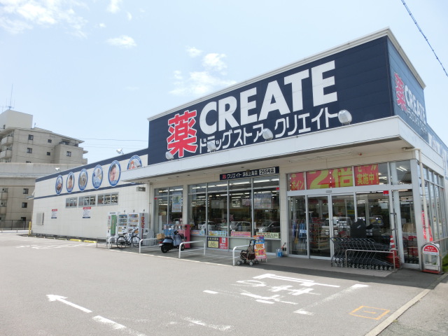 馬込川マンション ドラッグストア