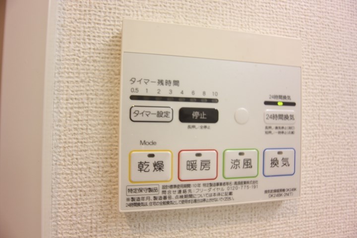 Ｈａｔレジデンス その他9