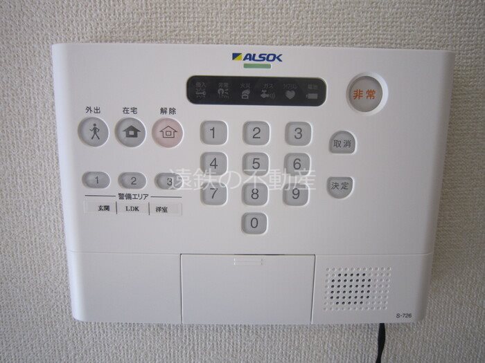 コンフィアンサ その他10