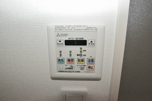 ステラZEN(ステラゼン) その他5