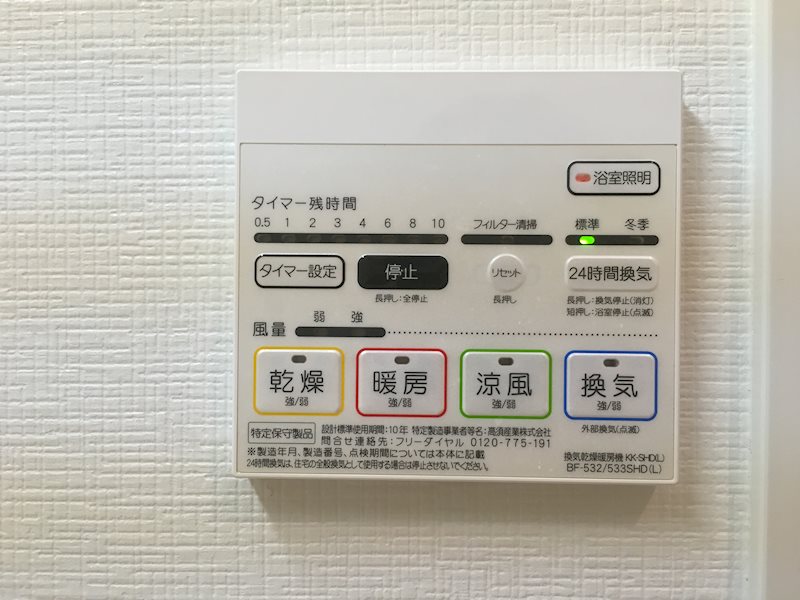 シャンテソレイユ その他5
