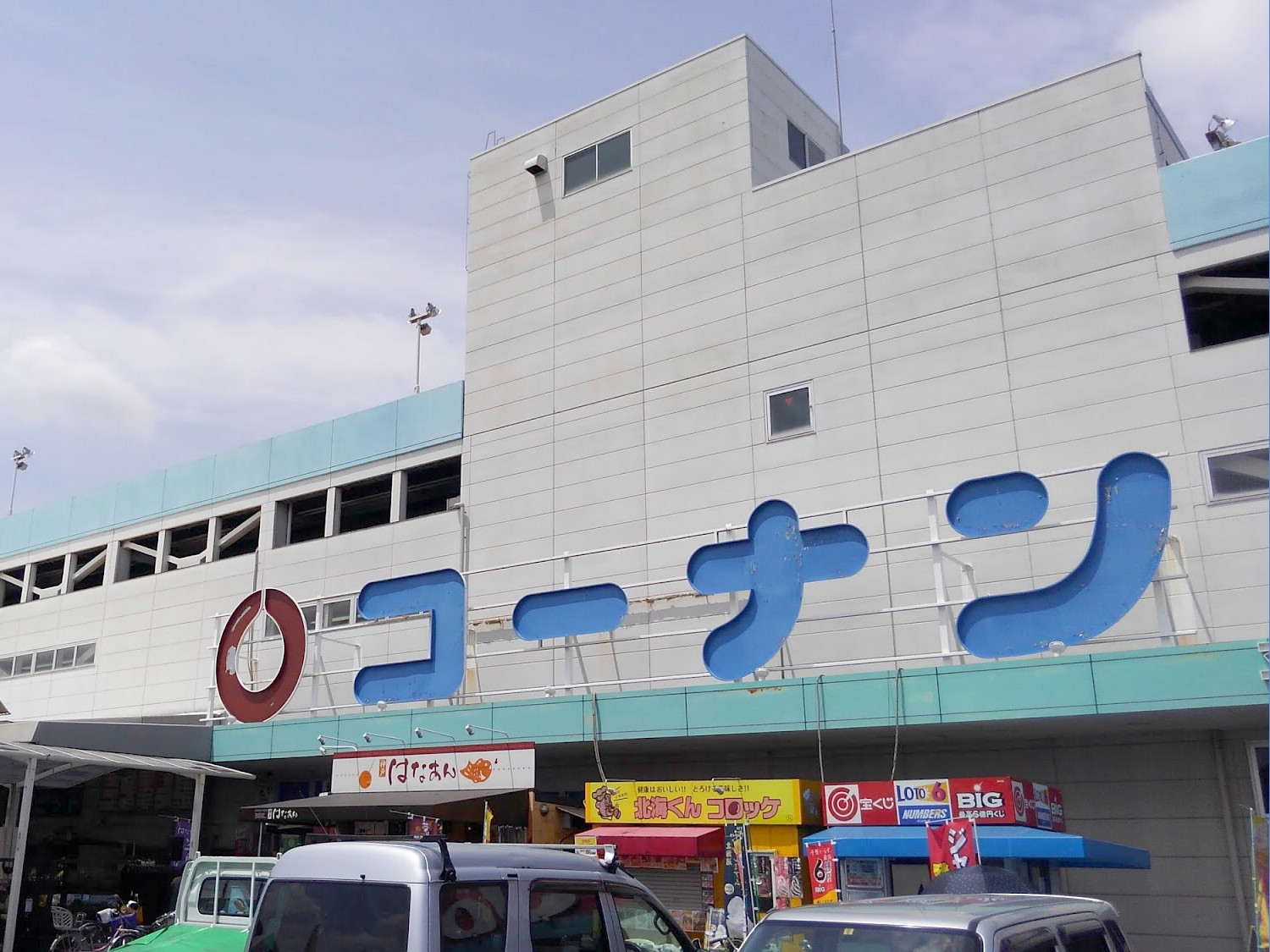 シャンテソレイユ 周辺画像3