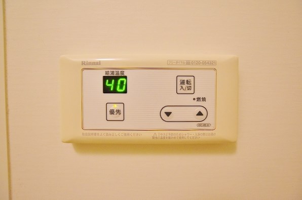 アクシオ三萩野 その他19