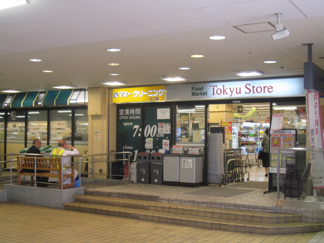 オークレジデンス スーパー