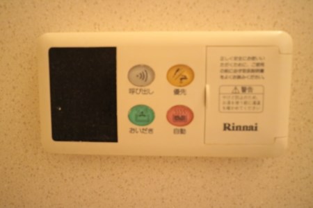 メゾンアルカディア その他4