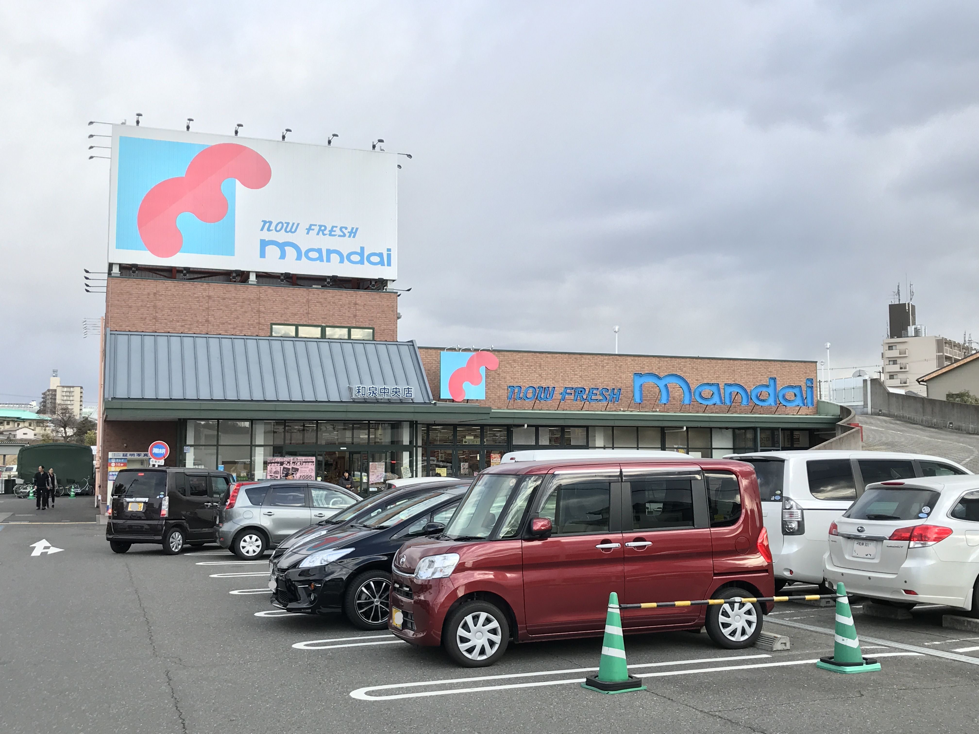 ディアコート辻 周辺画像8