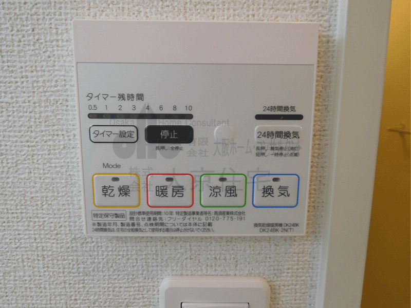 ノース　ラポール その他設備