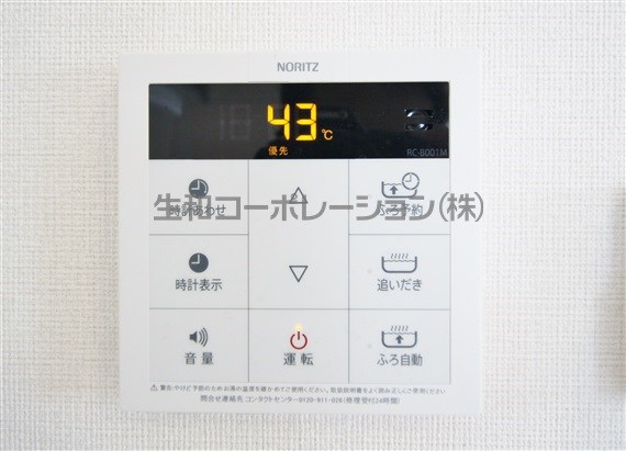 ロイヤルコート日本橋人形町 その他10