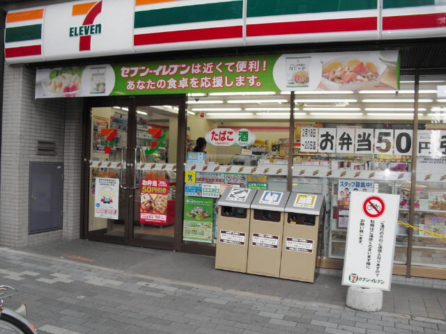 ヒューマンコート魚橋Ⅱ その他12